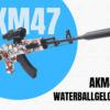 Buy AKM47 Toy Gun Online